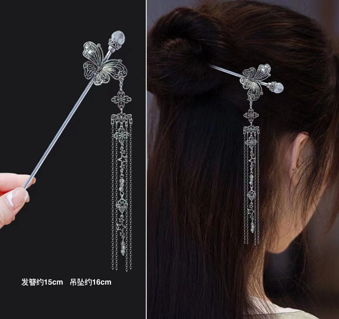 18 cm Çin Tarzı Firkete Zarif  - Vintage Fashion In Chinese incelemesi ve fiyatı