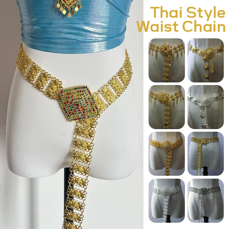 1 adet Metal tayland bel zinci - Vintage Fashion Blog incelemesi ve fiyatı